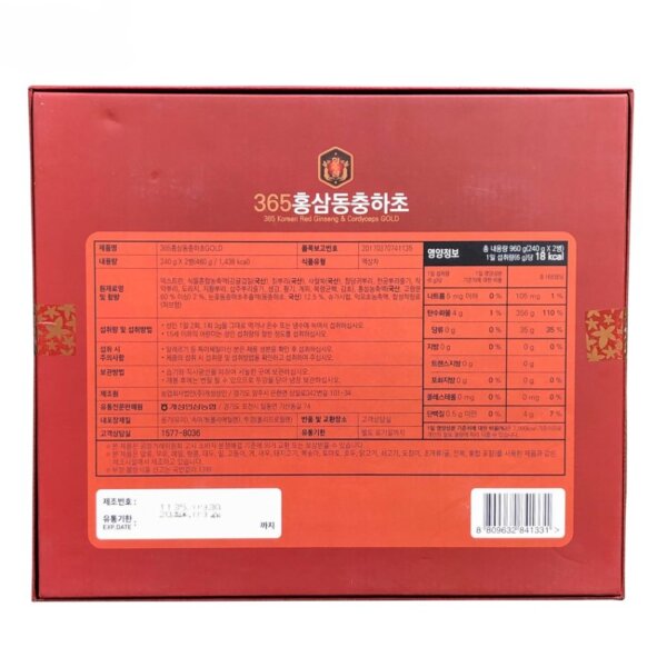 Cao Hồng Sâm đông trùng hạ thảo Hàn Quốc 365 2 lọ - Ảnh 6