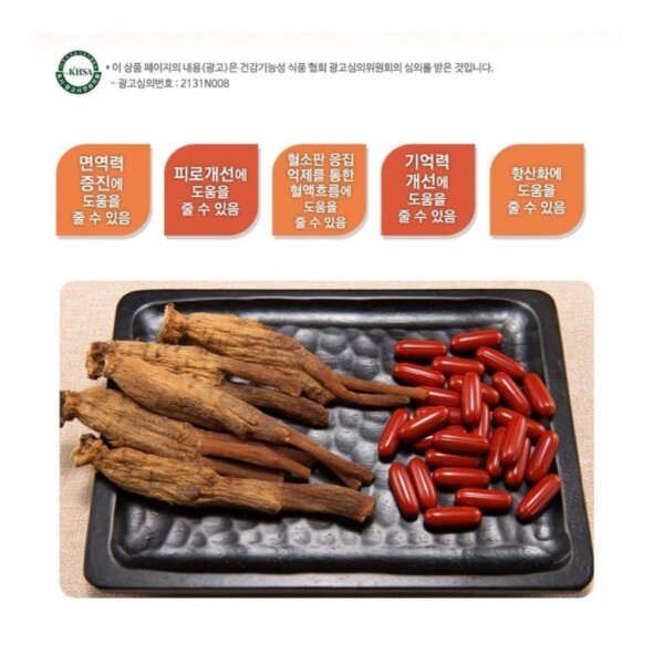 Viên uống Hồng Sâm Hàn Quốc Daedong 120 viên - Ảnh 3