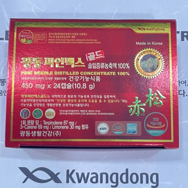 Tinh dầu thông đỏ Kwangdong Hàn Quốc 120 viên - Ảnh 3