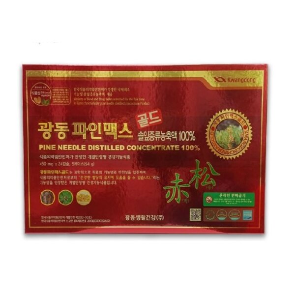 Tinh dầu thông đỏ Kwangdong Hàn Quốc 120 viên - Ảnh 6